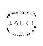 シンプルなモノクロ文字スタンプ（個別スタンプ：2）