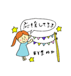 全ての「まゆみ」に捧げるスタンプ★（個別スタンプ：24）