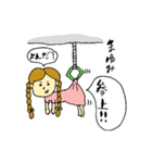 全ての「まゆみ」に捧げるスタンプ★（個別スタンプ：34）