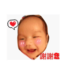 babyEthan（個別スタンプ：1）