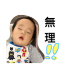 arashi mybaby（個別スタンプ：9）