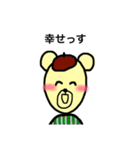 使えるクマさん  熊吉（個別スタンプ：25）