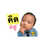 Baby Mahasmut（個別スタンプ：13）