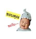 Baby Mahasmut（個別スタンプ：16）