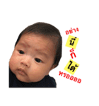 Baby Mahasmut（個別スタンプ：18）