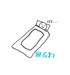 雑な日常スタンプ（個別スタンプ：4）