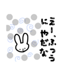 ゆるうさちゃん第3号（個別スタンプ：12）