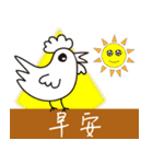 mur mur chicken 3（個別スタンプ：1）