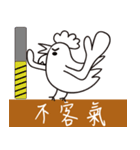 mur mur chicken 3（個別スタンプ：7）