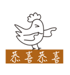 mur mur chicken 3（個別スタンプ：13）