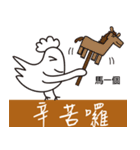 mur mur chicken 3（個別スタンプ：15）