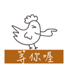 mur mur chicken 3（個別スタンプ：22）