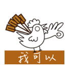 mur mur chicken 3（個別スタンプ：23）