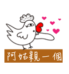 mur mur chicken 3（個別スタンプ：28）