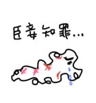 The words about ancient（個別スタンプ：15）