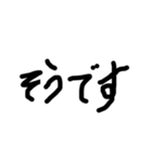 返事(文字)（個別スタンプ：5）