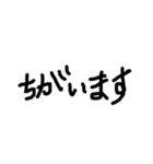 返事(文字)（個別スタンプ：6）