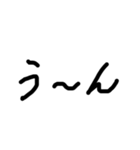 返事(文字)（個別スタンプ：7）