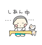 児童とネコちゃん（個別スタンプ：18）