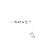 Life Is .（個別スタンプ：3）