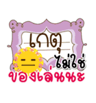 Kade Hello（個別スタンプ：16）