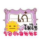 Kae Hello（個別スタンプ：16）