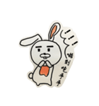 Rough bushy rabbit（個別スタンプ：4）