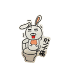 Rough bushy rabbit（個別スタンプ：7）