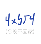 phonetic symbol -UEG（個別スタンプ：15）