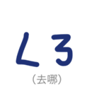 phonetic symbol -UEG（個別スタンプ：16）