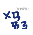 phonetic symbol -UEG（個別スタンプ：31）