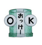 スートロの挨拶 (日本語)（個別スタンプ：4）