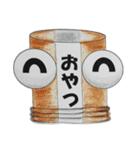 スートロの挨拶 (日本語)（個別スタンプ：14）