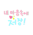 Catchword in korea（個別スタンプ：5）