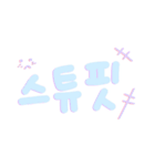 Catchword in korea（個別スタンプ：8）