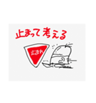 哲学スタンプ4（個別スタンプ：18）