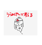 哲学スタンプ4（個別スタンプ：23）