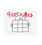 哲学スタンプ5（個別スタンプ：5）