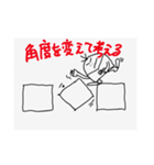 哲学スタンプ5（個別スタンプ：7）