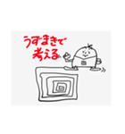 哲学スタンプ5（個別スタンプ：9）