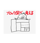 哲学スタンプ5（個別スタンプ：11）