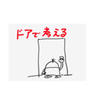 哲学スタンプ5（個別スタンプ：14）