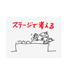 哲学スタンプ5（個別スタンプ：15）