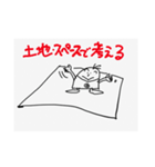 哲学スタンプ5（個別スタンプ：19）