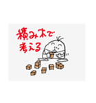 哲学スタンプ5（個別スタンプ：20）