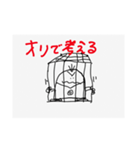 哲学スタンプ5（個別スタンプ：22）