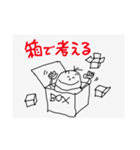 哲学スタンプ5（個別スタンプ：23）