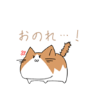 不動ねこ（個別スタンプ：4）