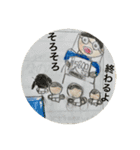 taro's arts4（個別スタンプ：10）