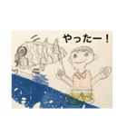 taro's arts4（個別スタンプ：21）